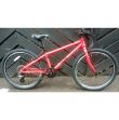 Frog 62 Kids Hybrid Bike